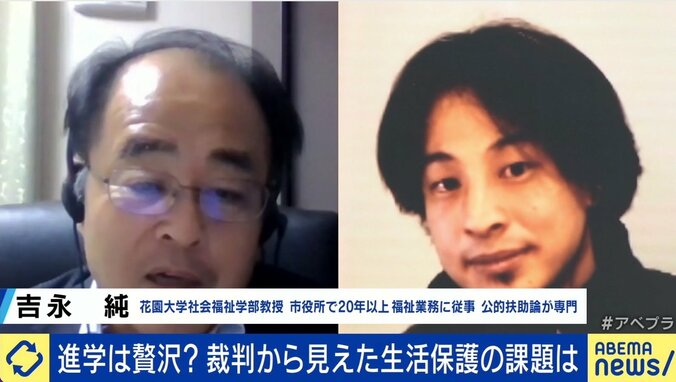 「葬式代としてとってる貯金が壁に」生活保護を“断る側”の苦しみとは？ 受給打ち切りに違法判決 6枚目