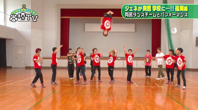 GENERATIONS、有名ダンスチーム「九州男児新鮮組」とコラボ 14枚目
