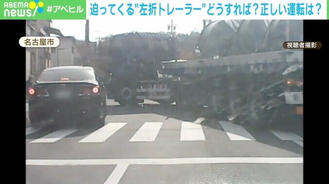逆走してからの左折？予測不能な“あおりハンドル”にSNSで非難の声殺到 2枚目