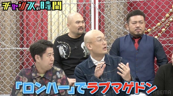 【写真・画像】バラエティー番組で柏木由紀とカップル成立も2日後に他の芸人との熱愛報道が…人気芸人、怒りあらわに　2枚目