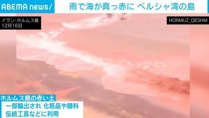 ペルシャ湾の海岸