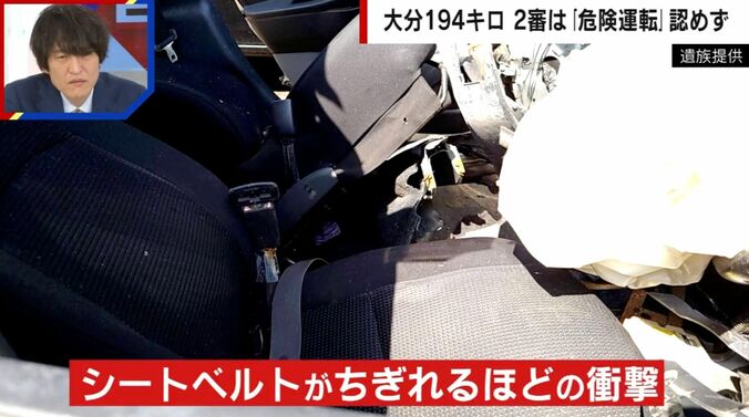 シートベルトがちぎれる