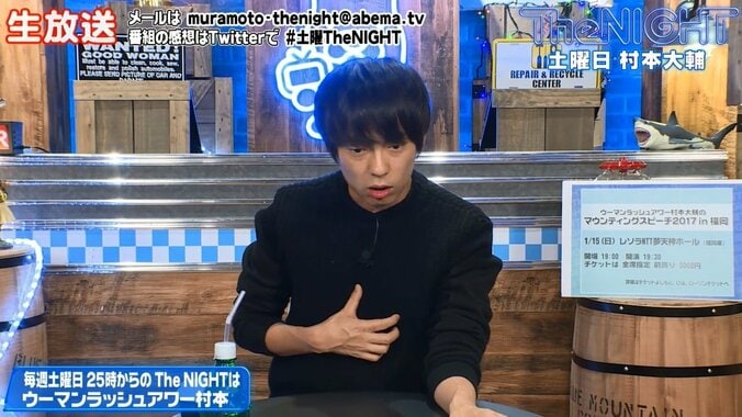 「お前は叩くぐらいの事してるの？」　ウーマン村本、“ノンスタ井上当て逃げ”批判する人々に苦言 2枚目