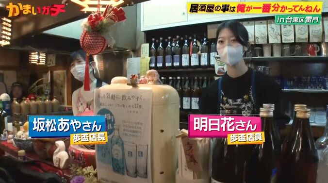 【写真・画像】「生まれが新宿、地元は歌舞伎町」人気バンドマンの生い立ちにかまいたち濱家「漫画の主人公みたい」　2枚目