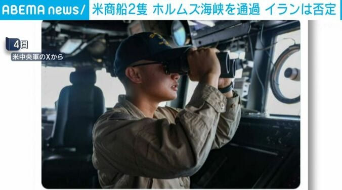 米中央軍のX