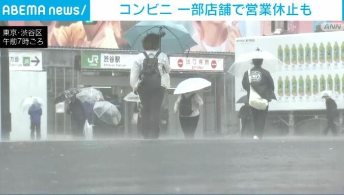 東京・渋谷区