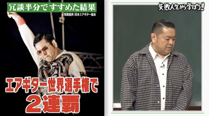 仕事激減でメンタル崩壊「気づくとビルの屋上に…」ダイノジ大谷、しくじった過去を告白し相方・大地に謝罪 2枚目