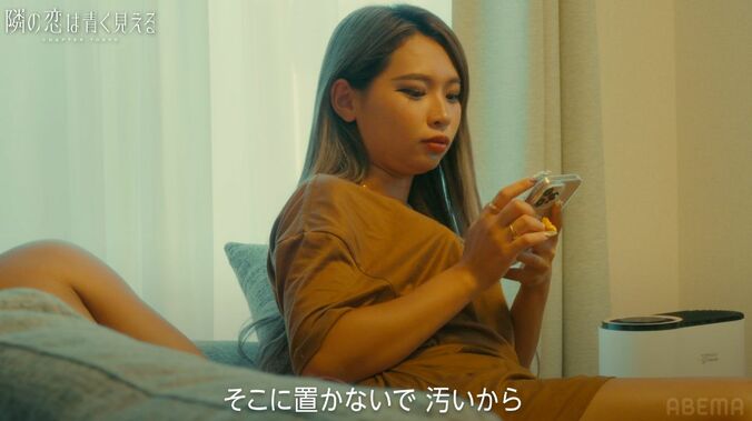 【写真・画像】ラブラブだったのに…ギャル彼女イケメン彼氏と同棲するも「男として見れない」冷めきった同棲生活に戦慄　2枚目