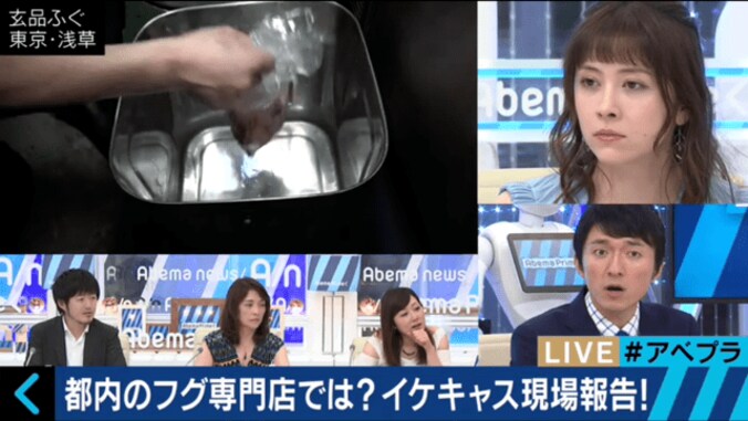 佐賀県「フグ肝販売解禁」要求が波紋　県庁担当者が裏側語る 1枚目