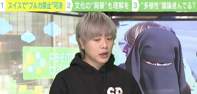 「一方的な受け入れは寛容でも尊重でもない」スイス“ブルカ禁止”は差別なのか？ 文化の“背景”にも理解を 3枚目