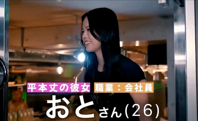 「愛してます」平本丈、同棲中の黒髪“美人”彼女を初披露 「1か月以内に付き合わなかったら消える」馴れ初めも 2枚目