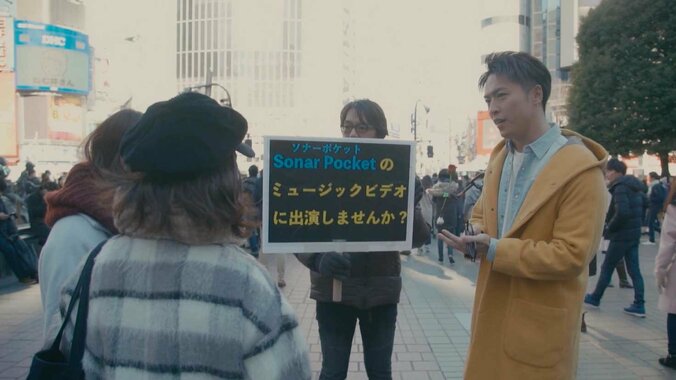 平祐奈の告白に胸キュン必至！映画を彩るSonar Pocket書き下し主題歌 「108～永遠～」MV解禁 2枚目