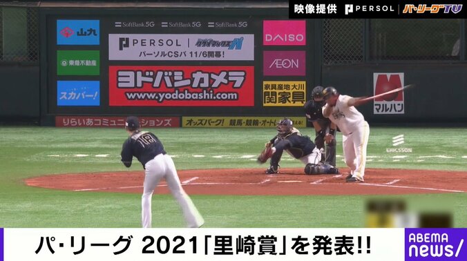 里崎氏「2013年の田中将大を彷彿とさせる」 今季パ・リーグの“里崎賞”はオリ・山本由伸 1枚目