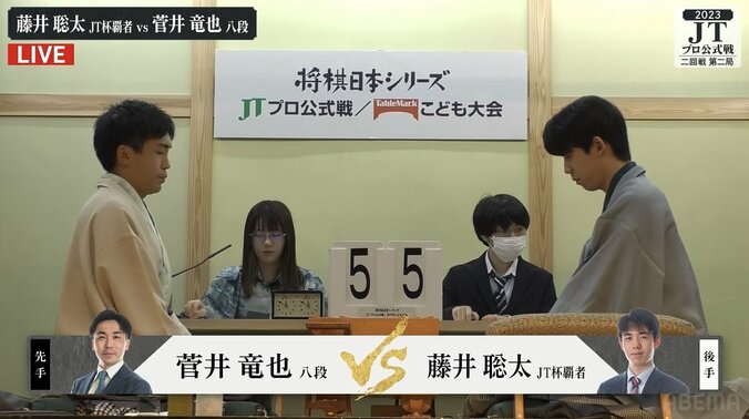 藤井聡太JT杯覇者が連覇に向けて今期初陣 “火の国”熊本で菅井竜也八段と激突／将棋・JT杯 1枚目