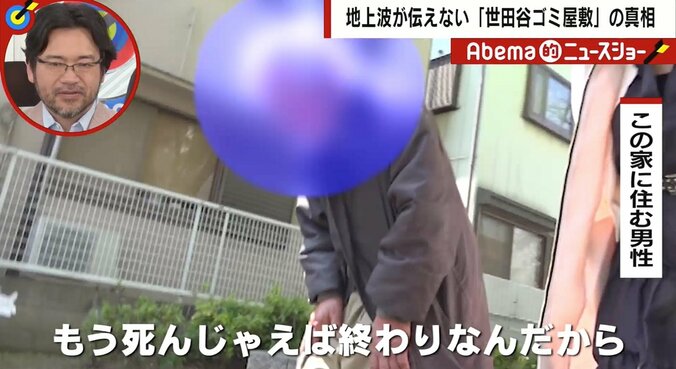 日本に潜む“事故物件”急増リスク　専用サイト登場で「二重事故物件」など“負の連鎖”に急がれる行政の対応 4枚目