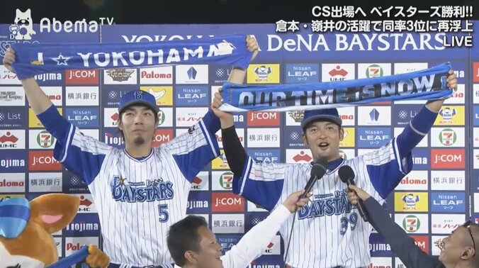 横浜DeNA倉本、バント失敗から名誉挽回の決勝二塁打「終わったと思った」 1枚目