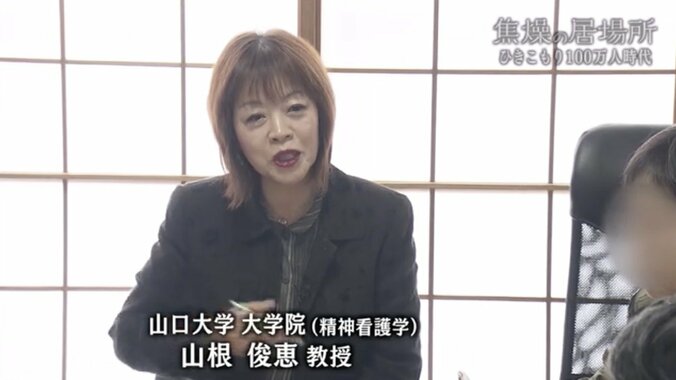 「ひきこもっている人たちは特別な人じゃない」…“ひきこもり100万人時代”と社会復帰の取り組み 3枚目