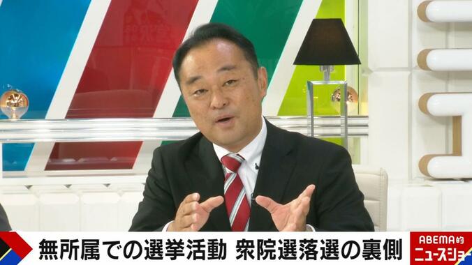 パパ活辞職の宮沢博行氏が衆院選落選も「手応えは感じている」 今後については「自民党には戻らない。新しい道を模索する」