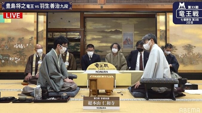 羽生善治九段の封じ手から第3局再開 豊島将之竜王と形勢互角で2日目／将棋・竜王戦 1枚目