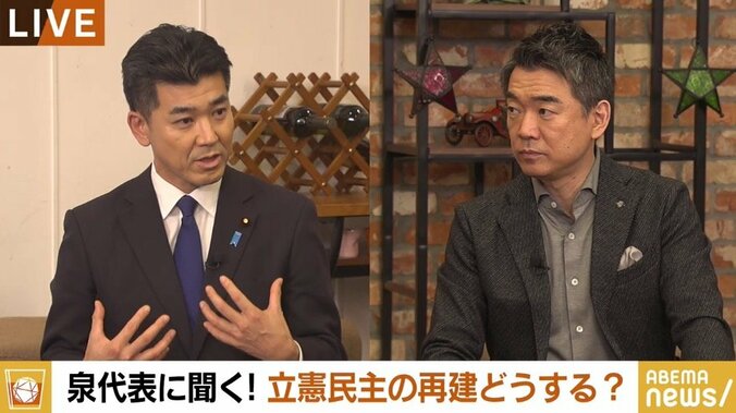 立憲・泉代表「国民への“メッセージ”としての緊急事態宣言はありえると思う」 橋下氏とコロナ対策について議論 3枚目