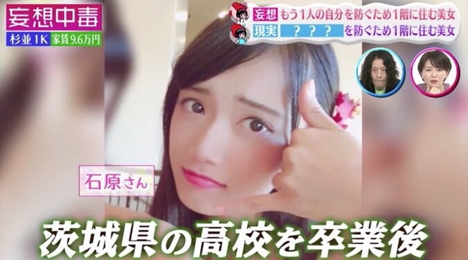 ゴッドタンで話題の元アイドル「包丁でやってしまいます」“ストレス発散法”に視聴者も恐怖… 1枚目