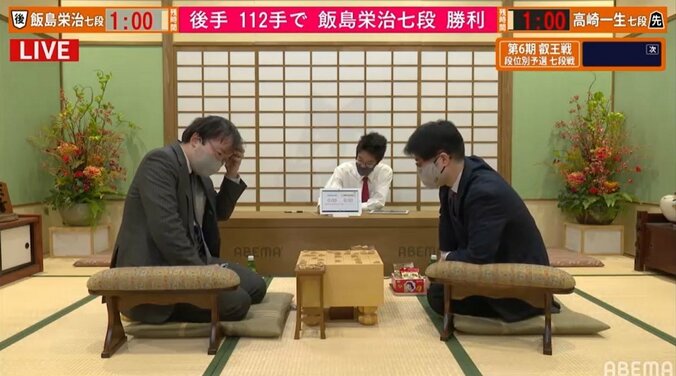 飯島栄治七段が高崎一生七段に快勝 3回戦進出／将棋・叡王戦 1枚目