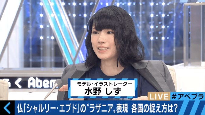 ウーマン村本、嫌悪感あらわに　仏紙「シャルリー」地震風刺画問題 4枚目