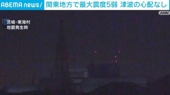 茨城・東海村
