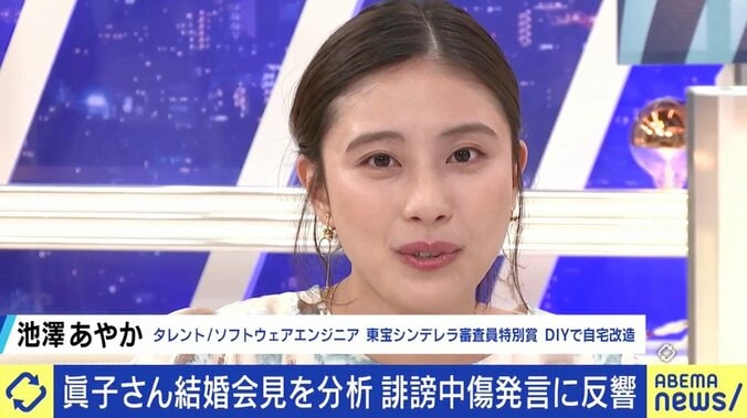 眞子さんと小室圭さんの滞在先マンション前からの生中継も…「“国民”とは?」「報じなくていい」という声にメディアはどう答える 7枚目