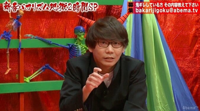 三四郎・小宮、志村けんと行った高級寿司屋の“豚の生姜焼き”に癒される 1枚目