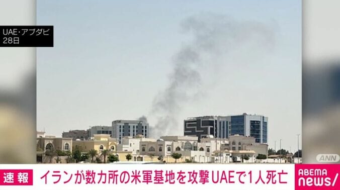 UAE・アブダビ