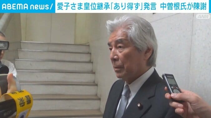 中曽根本部長