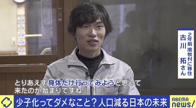 ひろゆき氏＆成田悠輔氏の「ニッポン改造論」 おばあちゃん一人のために“橋”は作るべき？ 2枚目