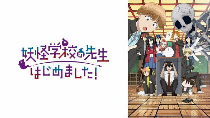 【写真・画像】『まおリトR』『さようなら竜生』『リゼロ3期』など15作品超！”ABEMAプレミアム先行配信”ラインナップ発表　4枚目