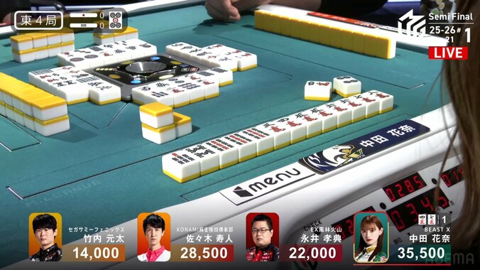 決意のドラ切りで佐々木寿人から直撃！中田花奈、会心の親満貫