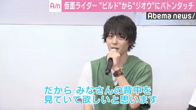 犬飼貴丈、『仮面ライダー』を奥野壮へバトンタッチ「1年間の重みが詰まっている」 1枚目