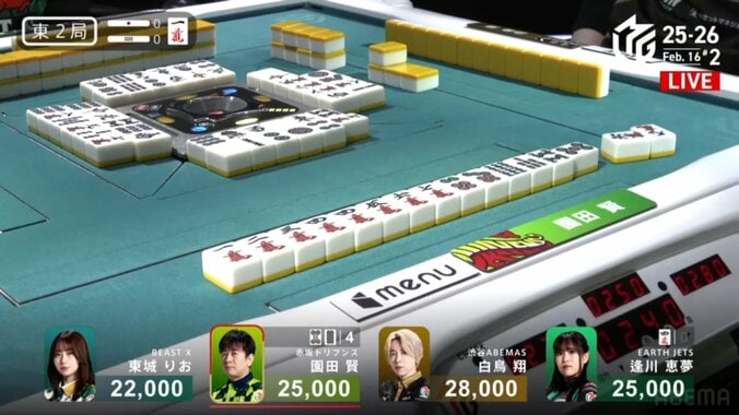 流れるように一発でツモアガリを決める園田賢