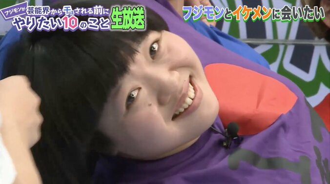 オカリナ、超特急に抱っこされるも炎上慣れ「中居さんとキスもしてますから」 1枚目