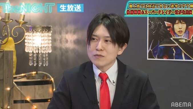 過激な政見放送で話題の後藤輝樹氏、過度の緊張で出来栄えに不満？「全然できていない」 1枚目