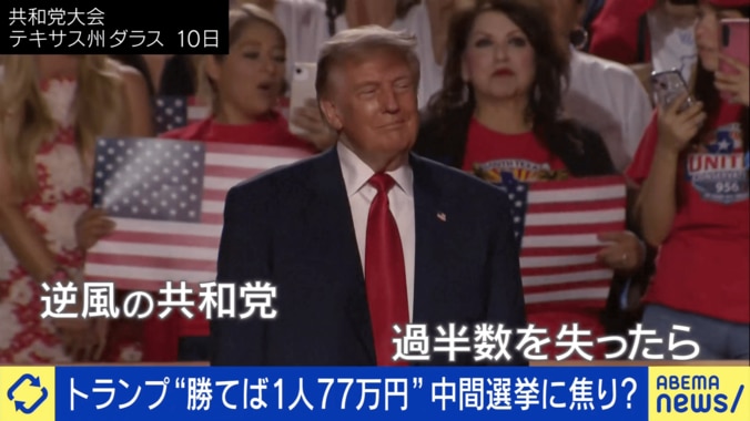 【映像】トランプ大統領が宣言した“仰天公約”（実際の様子）