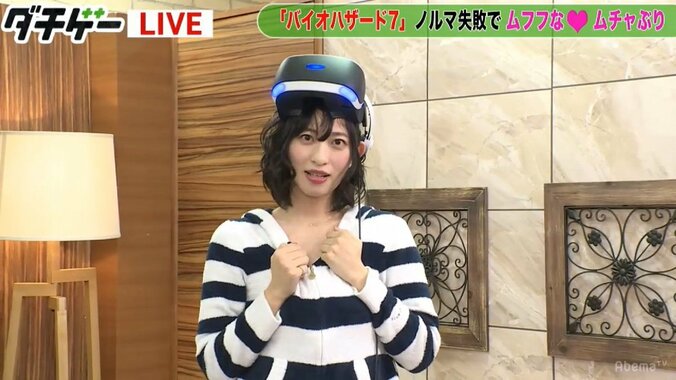 倉持由香、ゾンビとの戦いで「尻汗」ぐっしょり 3枚目