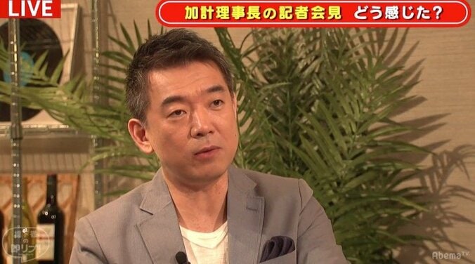 橋下氏「僕が安倍さんだったら、加計さんに”質問なくなるまでちゃんと説明しろ”と言う。それが友達」 1枚目