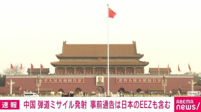 中国