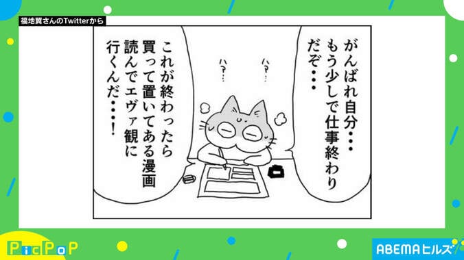 「なんもやる気せん！！」休日の過ごし方を描いた漫画に共感の声多数 1枚目