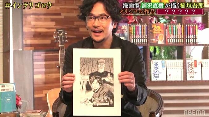 もしも浦沢直樹が稲垣吾郎を漫画の主人公にするなら？ 出来上がった表紙に興奮「スゴくない？」 1枚目