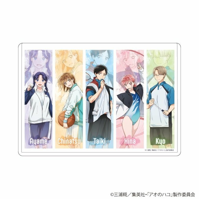 [Photos/Images] New Merchandise with 