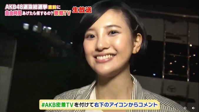 HKT48・兒玉遥、罰ゲームでキス顔を披露？　総選挙のライバルは？ 12枚目