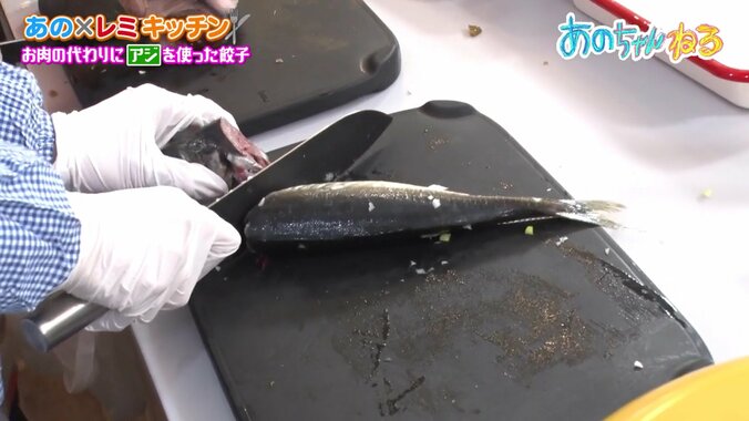 「教えてくんないんだけど」あのちゃん、平野レミに放置され見様見真似でアジの3枚おろしに初挑戦 5枚目