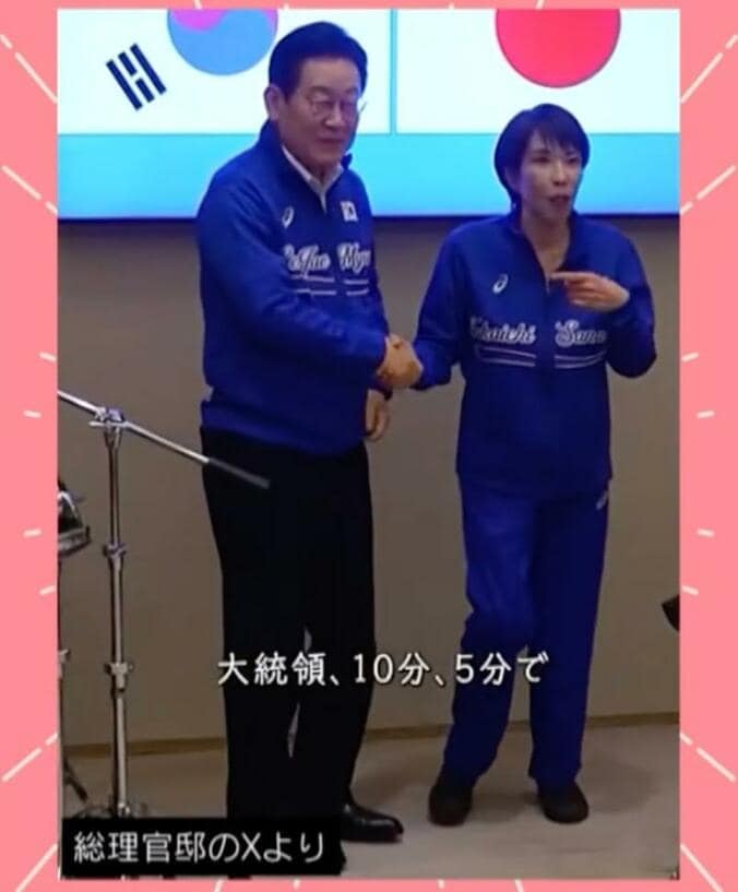 李在明大統領、高市早苗総理