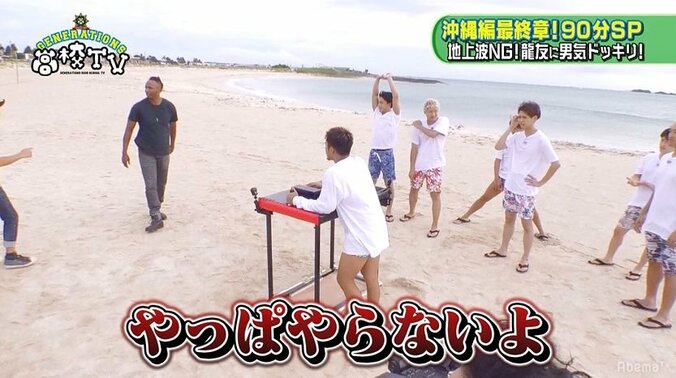 地上波完全NGの拳銃ドッキリにGENE龍友、「映画やん」「終わったと思った」とガチびびり 5枚目